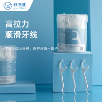 白色牙线家庭装牙线棒细弓形牙签剔牙线100支*2盒 共200支