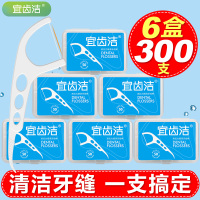 牙线家庭装超细便携牙签线盒随身牙线棒6盒300支