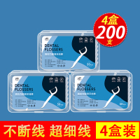 牙线剔牙线棒儿童牙签线签扁线家庭超细随身便携式收纳50支装4盒