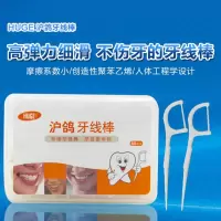 3送1牙线棒50支高弹力细滑扁线剔牙线家庭装便携牙线棒剔牙签