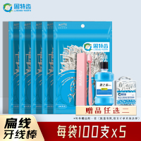 牙线棒扁线500支家庭装牙齿清洁安全弓形牙签扁牙线剔牙线