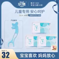 儿童牙线棒90支婴幼儿宝宝专用超细剔牙线独立包装家庭装