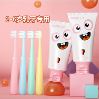 儿童牙膏牙刷6岁以上含氟可吞咽10岁小学生2岁3岁套装 草莓味2支+果冻牙刷4支(2-6岁乳牙专用)送电动牙刷