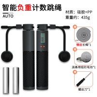 跳绳无绳跳绳计数专业绳健身减肥运动燃脂跳绳儿童学生专用男跳神 无绳负重黑色款-智能计数-送钢丝长绳-券后48.
