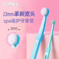 软毛牙刷日本牙刷情侣牙刷软毛牙刷大人牙间隙刷成人牙刷 1套(3支)