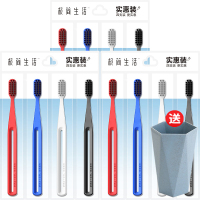 极简生活6016 稠密纤细磨尖丝刷毛成人软毛牙刷 4支装家庭装 纳美极简6016 四卡16支 送小麦杯