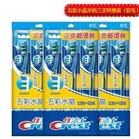 牙刷中软毛五彩水晶成人情侣清洁牙齿牙缝洗漱家庭装耐用 五彩水晶[软毛9支装]