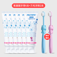 氨基酸儿童牙膏2含氟防蛀3-6一12岁以上8换牙期10小学生牙刷 氨基酸牙膏6支+万毛牙刷2支