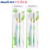 纳米柔尖丝牙刷2003款2卡共4支柔细软胶刷毛洁齿护龈洁净清新 老2003款2卡共4支