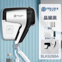 酒店宾馆浴室专用吹风机卫生间家用壁挂式电吹风挂墙干发器 BLK9288A晶耀黑+免打孔