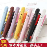 卷发棒直发器学生迷你女小型电夹板直卷两用刘海直卷发器