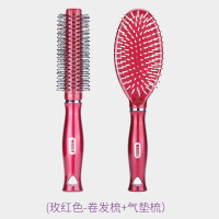 卷梳子卷发梳圆梳子内扣吹造型直发圆筒梳美发滚梳女家用男 玫红色(卷发梳+气垫梳)