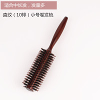 梳子卷发梳子卷梳子内扣猪鬃毛木梳圆滚梳卷梳直发美发廊造型梳子 直纹小号