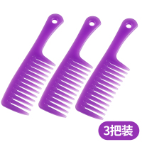 大齿梳加厚家用直发长发大卷发顺发梳大齿梳大号梳子按摩梳 紫色(3支装)