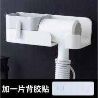 适用戴森小米吹风机置物架免打孔卫生间收纳放电吹风挂架风筒架子 银灰色+【1片背胶贴备用】