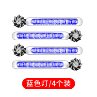 爆闪风能发电led日间免接线风吹装饰汽车用中网迎风灯 风力日行灯[蓝色]4个装
