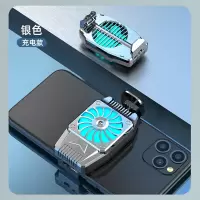 新品手机散热神器抽风涡轮背夹充电式吃鸡王者降温风扇华为小米vivo苹果x11OPPO通用手游吹风制冷却贴片冰封 充电式【