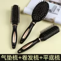 卷发梳气垫梳子波浪卷大卷气囊卷发梳女男士蓬松造型定型可爱少女 气垫按摩梳+卷发梳+平底梳