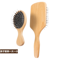 梳子鬃毛梳气垫梳榉木按摩大板木梳子便携尖尾东施脱发造型随身 榉木大小猪鬃