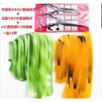 全国折不断加厚塑料牛筋梳子家用美发专用梳子套装美发梳头梳 黄色+玉色梳子一起24样