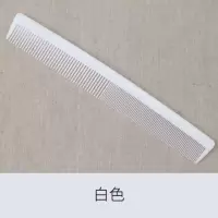 理发梳子专业剪发梳子沙宣美发梳长发卷发发型师专用 白色689