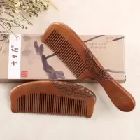 桃木梳天然木梳卷发梳随身家用520刻字宽齿女教师节礼物梳子 忘忧草+转运轮标准礼盒