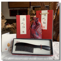 手工插齿梳推荐镶齿非谭木匠双排保健按摩黑檀绿檀香木梳子 紫光檀长款20cm精装