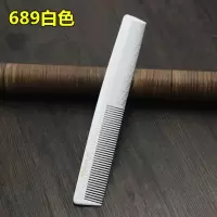 发廊专业裁发梳理发双头剪发梳美发女长发梳子抗压耐折韧性好 白色689