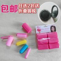 带扣海绵卷发器卷发筒梨花卷大号睡觉海绵发卷睡觉用发卷 自选6个,尺寸备注