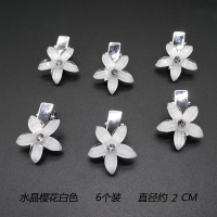 韩版水晶发卡一字夹网红发夹少女边夹迷你鸭嘴夹女童夹子盘发头饰 水晶樱花白色6个 小鸭嘴夹