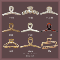 ins发夹后脑勺大号抓夹韩国优雅气质头发鲨鱼夹子女发抓发卡头饰 华琴9件套