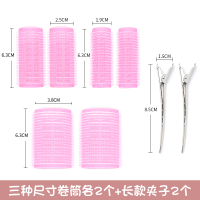 韩国垫发根头顶蓬松神器固定头发夹子刘海卷发筒蓬松夹发卡女头饰 三种尺寸卷筒各2个+长款夹子2个(颜色随机)