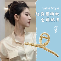 赵露思同款金属头发抓夹鲨鱼发夹后脑勺夹子发抓2021年新款发卡女 赵露思同款发夹