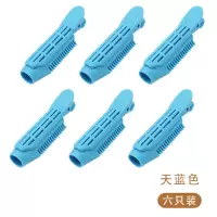 超好用头顶蓬松神器垫发夹头发夹发卡发根卷发器盘发夹子刘海夹 天蓝[6个装]