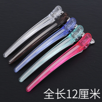 高端武力无痕夹发廊无痕夹理发日本头发分区无痕一字刘海美发夹子 [混色]5色各一支