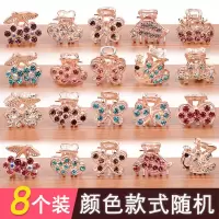 流海发夹女头顶 小号发夹顶夹刘海小边夹头发夹子精致小巧抓夹 8个装不同颜色款式随机装