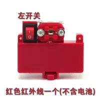 手动瓷砖切割机推刀配件 螺丝 红外线护套激光头吸盘轴承三角靠山 红色红外线1个(不含电池)