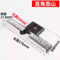 瓷砖推刀红外线手动拉刀油壶标尺压脚套护套护垫快压螺丝靠山 铝靠山(前后螺丝孔)