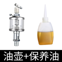 手动瓷砖切割机推刀配件自助加油壶保养油壶 针阀式注玻璃油杯 自助油壶+保养油