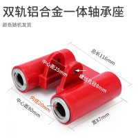 手动瓷砖切割机推刀配件红外线压脚推杆刀头刀架轨道座皮垫 双轨铝合金一体轴承座B