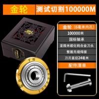 滚轮式地砖玻化砖厚玻璃手动瓷砖切割机超硬合金刀头推刀轮子 特级金轮100000米[内控6mm] 买五送一买十送三