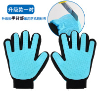 新品撸猫手套猫咪用品猫梳毛刷猫梳子去浮毛狗狗洗澡刷子撸猫神器 升级款一对