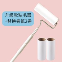 除毛神器粘毛器滚筒家用宠物梳子狗猫毛清理器除毛刷猫咪用品 多功能升级款+卷纸2卷[共180撕]
