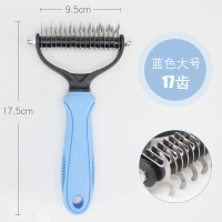 狗毛梳子狗撸猫神器狗狗针梳大型犬金毛排梳钉耙开结耙刷宠物用品 蓝色大号