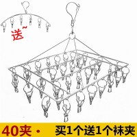 加厚晾多夹子防风不锈钢衣服夹挂钩多功能晒毛巾架袜子夹神器 特厚款4MM【方形40夹】送弧形8夹
