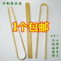 面包夹竹夹子食品夹烤肉煎饼夹子大号加长烧烤馒头油条竹夹糕点心 60cm加厚竹夹10个