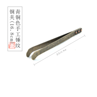 茶具配件茶夹茶道夹子茶杯镊子黑檀木鸡翅木夹茶杯的竹制茶叶夹子 [22款]青铜色手工锤纹铜夹