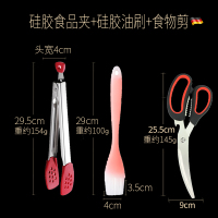304牛排夹子硅胶烧烤夹子硅胶耐高温烤肉剪刀油刷子烤肉夹子韩国 牛排夹(红色)+油刷+食物剪