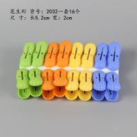 小号衣服夹晒被子夹晾衣夹强力大被夹子固定防风夹晾衣架家用 2032花生