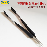 不沾锅专用煎牛排夹子 烧烤夹面包食物夹 不锈刚加长厨用镊子